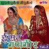 Download track Moti Samdariya Me Neepje