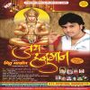 Download track Lale Laal Bare Veer Bajrangi Hanuman