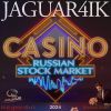 Download track Russian Stock Market Casino (Dark Goa Trance Remix)