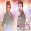 Download track Unutmuşam