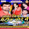 Download track Joda Musar