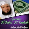 Download track Sourate At Tawbah, Pt. 1 (Quran)