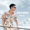 Download track 思念不如默念 (伴奏)