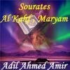 Download track Sourate Maryam (Hafs Muratal)