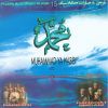 Download track Ya Rasullah S. A. W