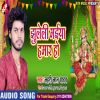 Download track Chhori Ke Pahari Rathwa Sajai