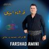 Download track اوخرت خیربی