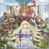 Download track In Search Of The Sword Of Mana