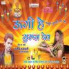 Download track Ohi Bahane Mulakat Ho Jayee