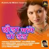 Download track Machar Machar