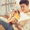 Download track 아버지의 한가락 (Instrumental)