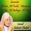 Download track Sourate Al Isra, Pt. 1 (Hafs Muratal)