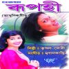 Download track Shiharan Shanila