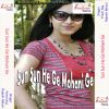 Download track Sun Sun He Ge Mohini Ge