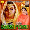 Download track Sassi Punnu