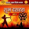 Download track Ram Ji Ki Sena Chali (Version 1)