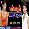 Download track Sukha Na Milal Kabo