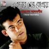 Download track Jodi Tumi Chao Amay