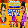 Download track Mor Anguthiya Pe Suna Ye Sonar