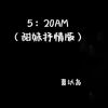 Download track 5: 20AM (甜妹抒情版伴奏)