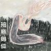 Download track 怎样的前提