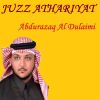 Download track Sourate Arrahmane (Hafs Mujawad)