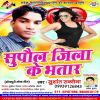 Download track Chadal Ba Jawani