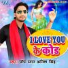 Download track Jija Ji Kaile Download