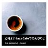 Download track Underground Coffee Sessions