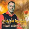 Download track Salam Aleykoum