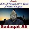 Download track Sourate Al Kawtar (Hafs Muratal)