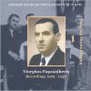 Download track AGHAPA ME POULAKI MOU [1936] (LOVE ME MY LITTLE BIRD)