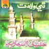 Download track Mubarak Aa Touke