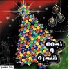 Download track Baba Neweal Sharraf (Santa Claus Is Coming To Town)