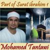 Download track Part Of Surat Ibrahim 1, Pt. 2 (Quran)