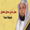 Download track Kalimat Quran Juzz Ama, Pt. 1