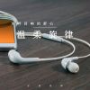 Download track 放松音乐疗愈 (舒缓纯音乐)