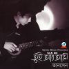 Download track Jokhon Tokhon