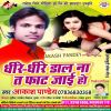 Download track Raat Bhar Sajnwa