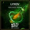 Download track Feelings Away (Extended Mix)