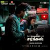 Download track Vellattu Kannazhagi