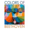 Download track 12 Variations On See The Conquering Hero Comes For Cello And Piano, WoO 45 Thema. Allegretto