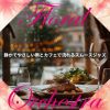 Download track Cafe Haven Delights