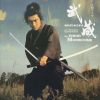 Download track Musashi E L'Amicizia