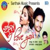 Download track Rati Bara Baje