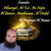 Download track Sourate Arrahmane (Quran)