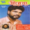 Download track Bhaktar Adhin Bhagawan