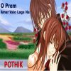 Download track O Prem Amar Valo Lage Na