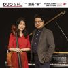 Download track 4 Romantic Pieces, Op. 75, B. 150: I. Allegro Moderato