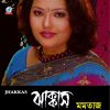 Download track Poralekha Jotoi Korish